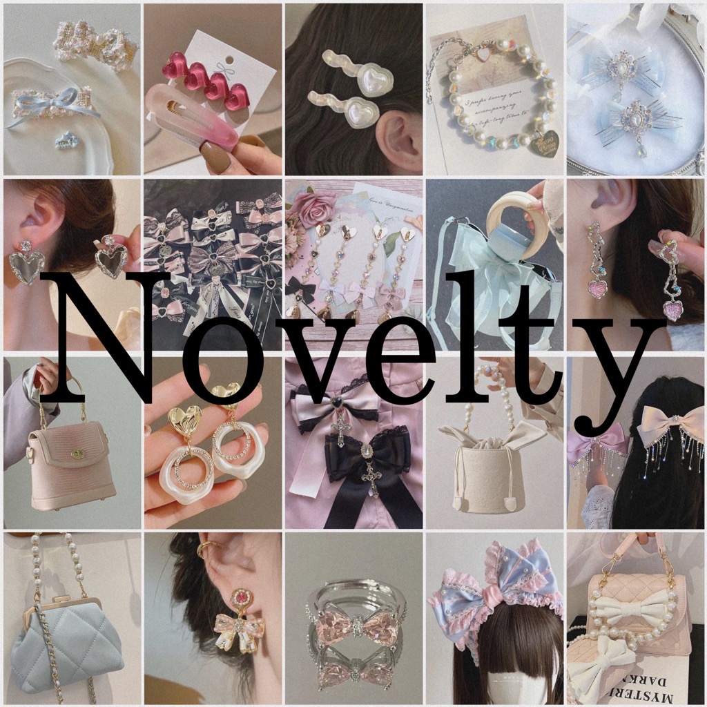 〻 Novelty information