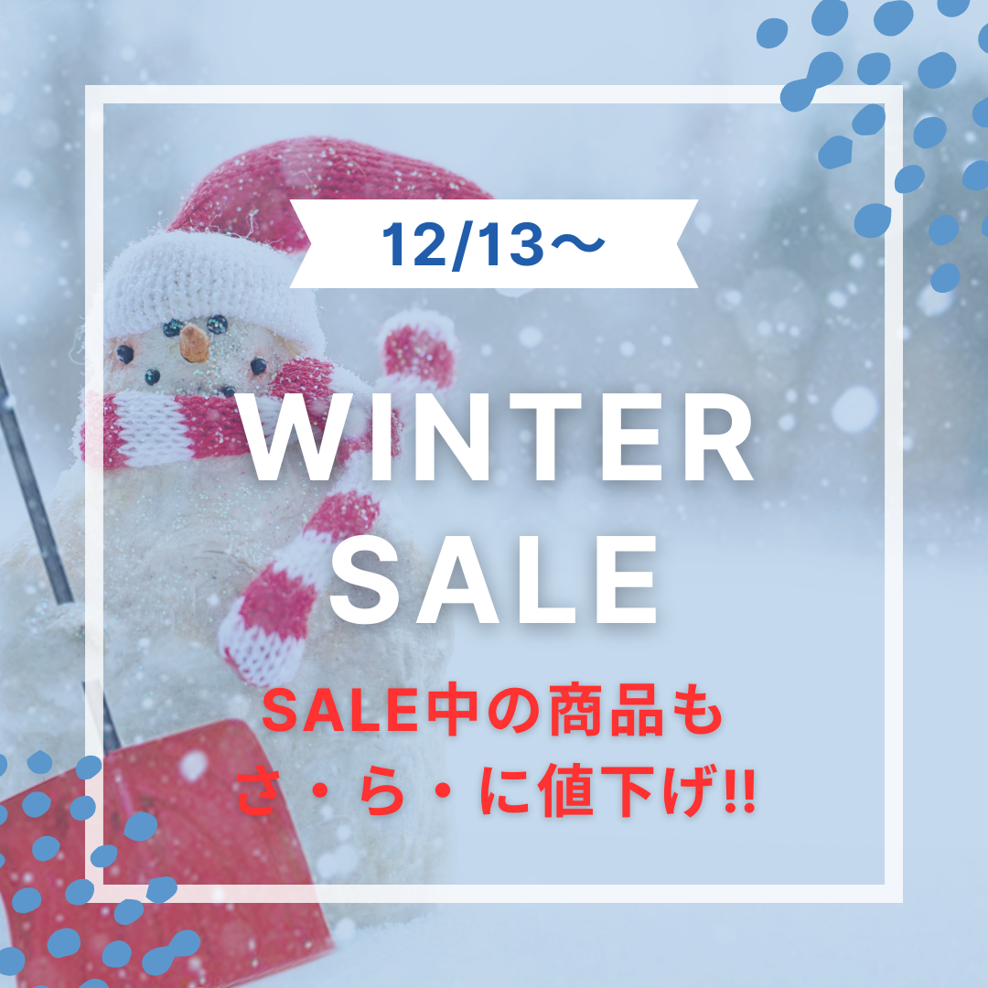 🌈大切なお知らせとスーパーSALE🌈