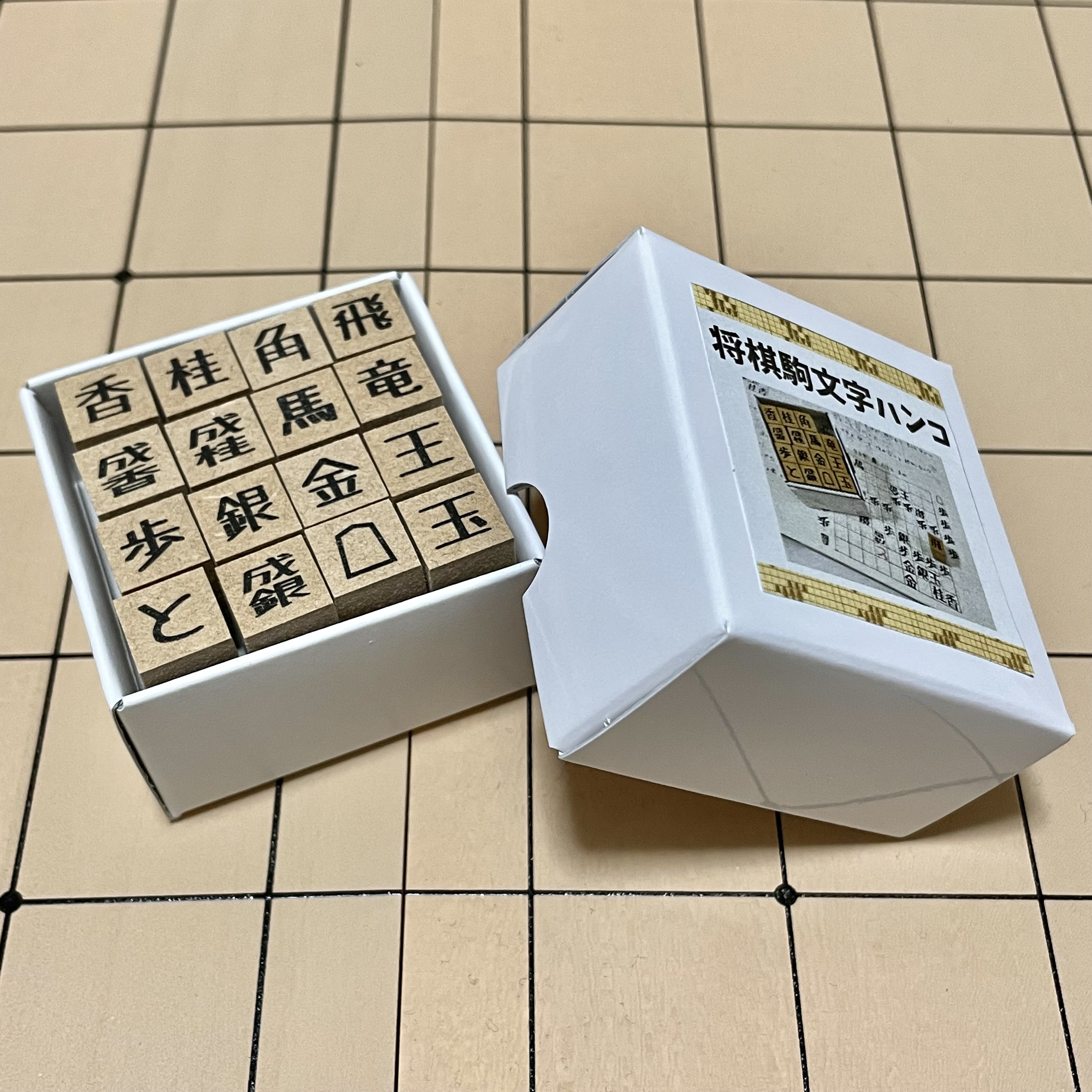 【予告】将棋駒文字ハンコリニューアルのお知らせ
