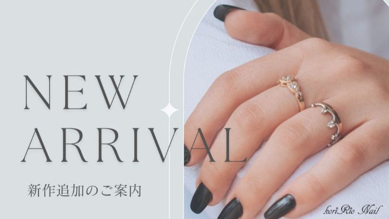 新作のお知らせ🥦