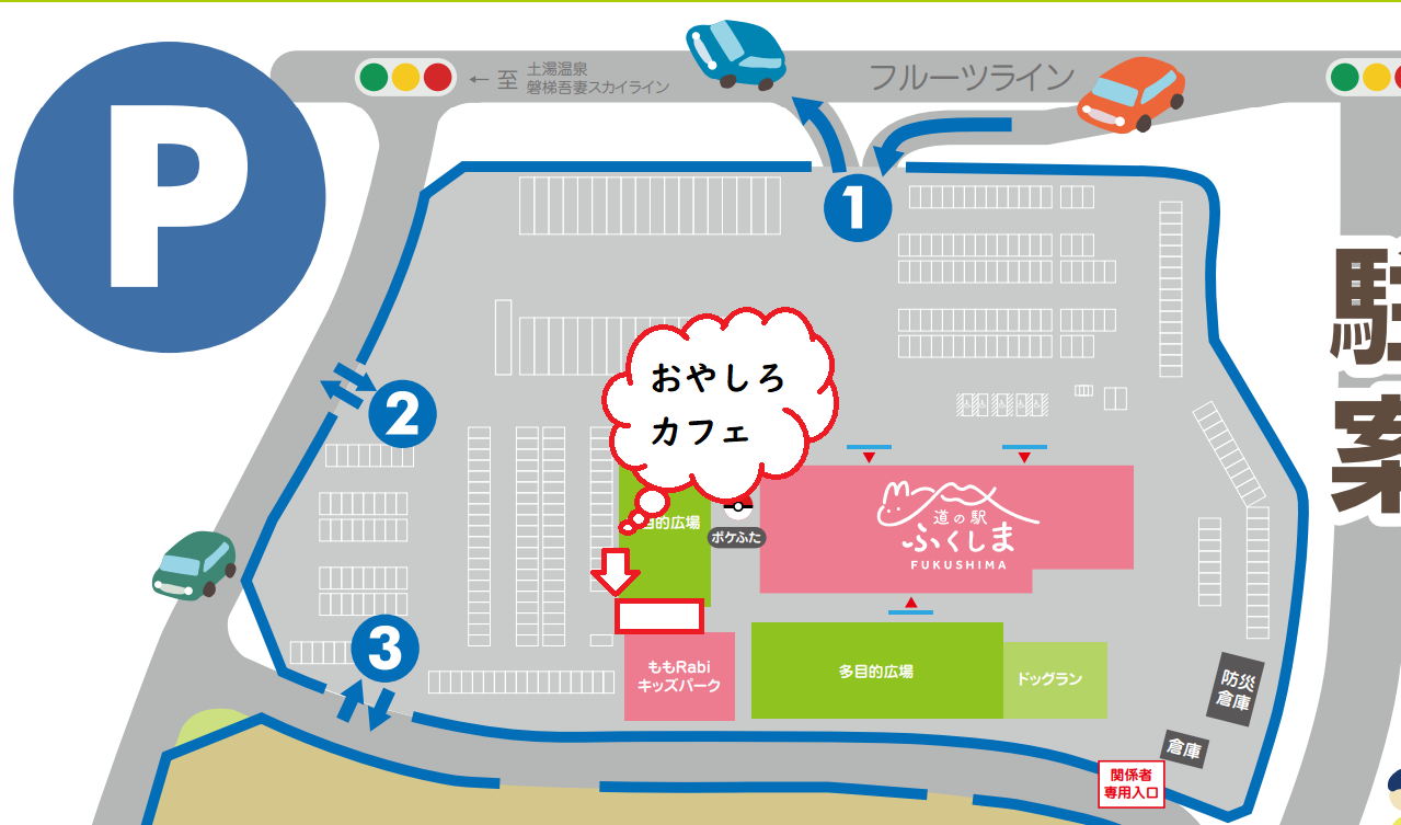 4月26日27日イベント出店場所のご案内