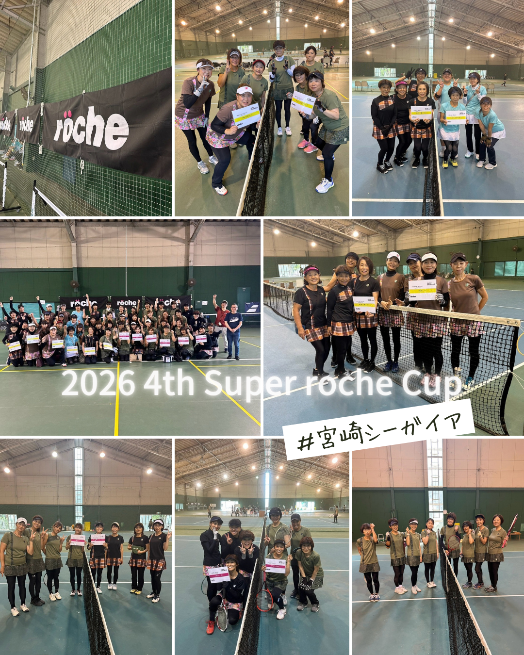 2026 4th「Super roche Cup」開催終了のご報告