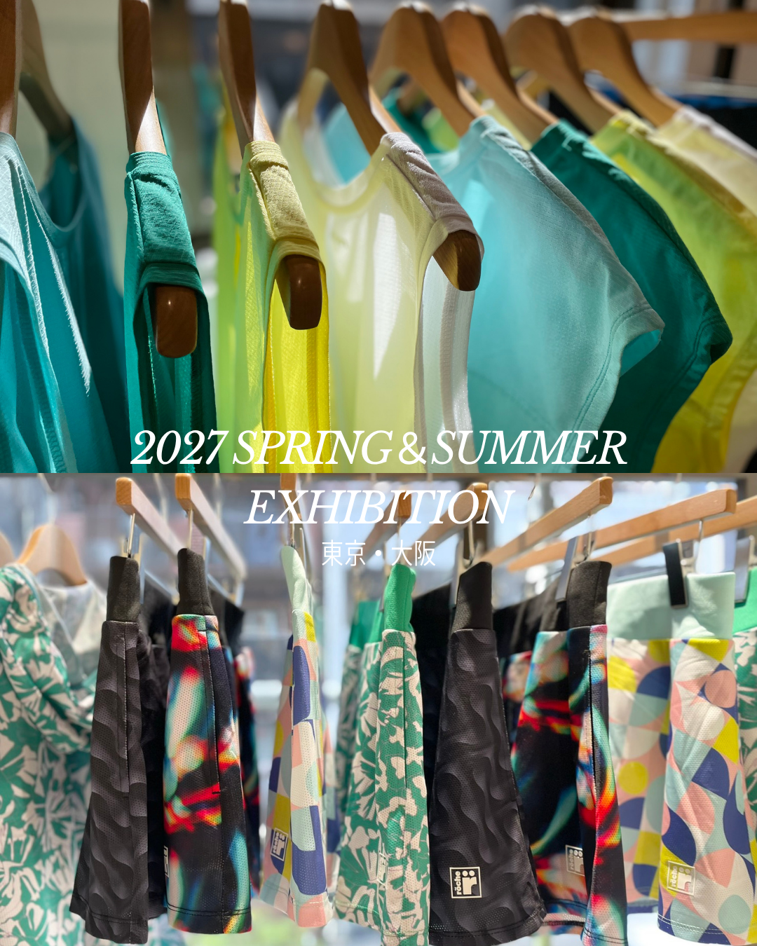 2027 SPRING & SUMMER EXHIBITION