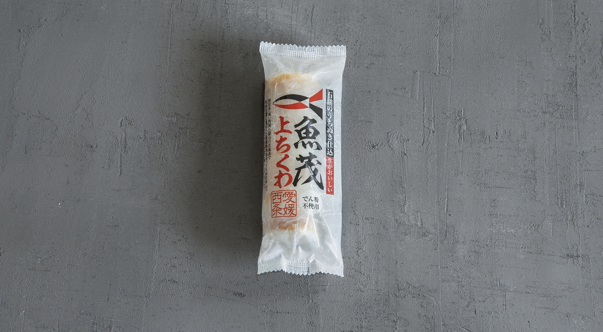 【定番商品】上ちくわ