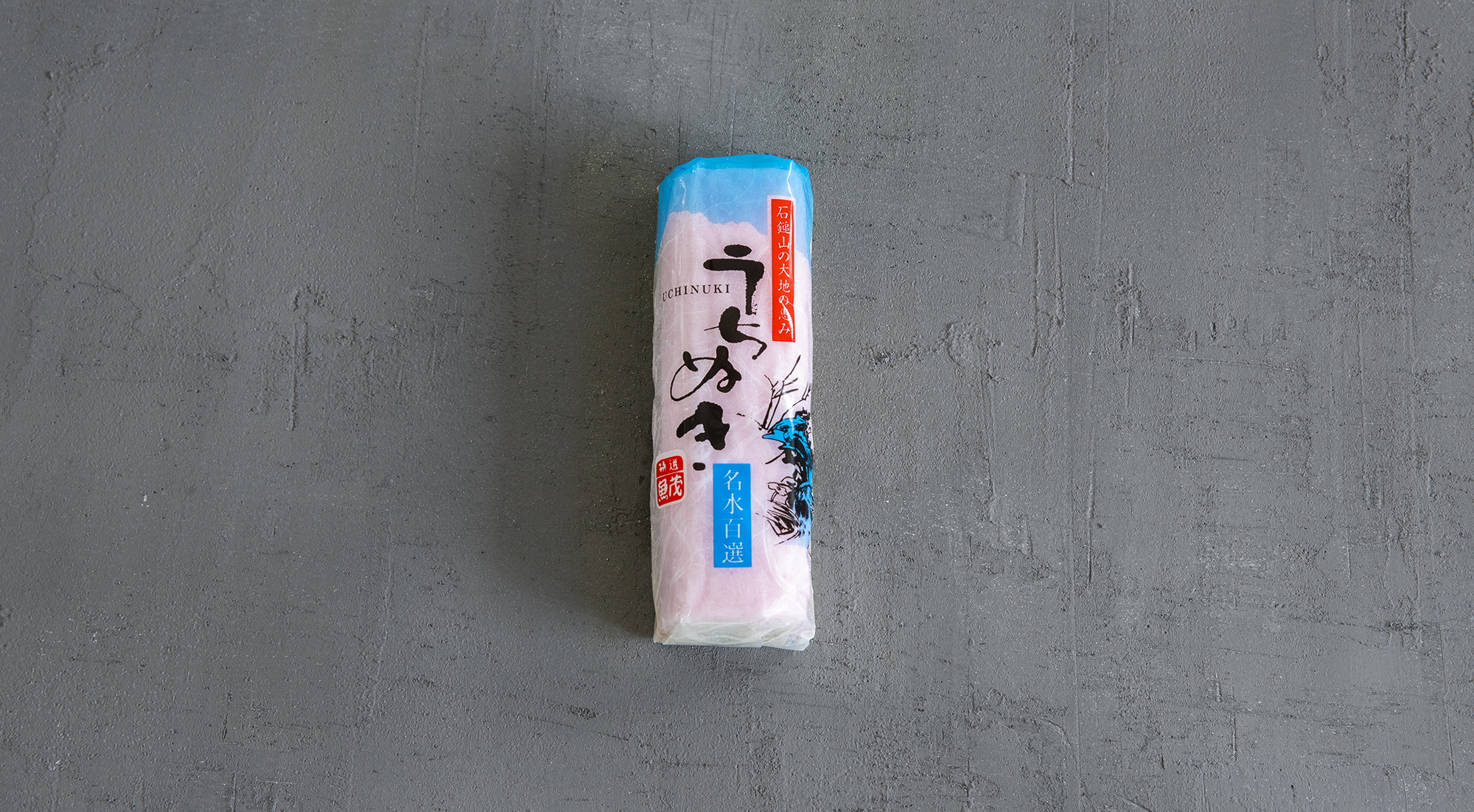 【定番商品】うちぬきピンク