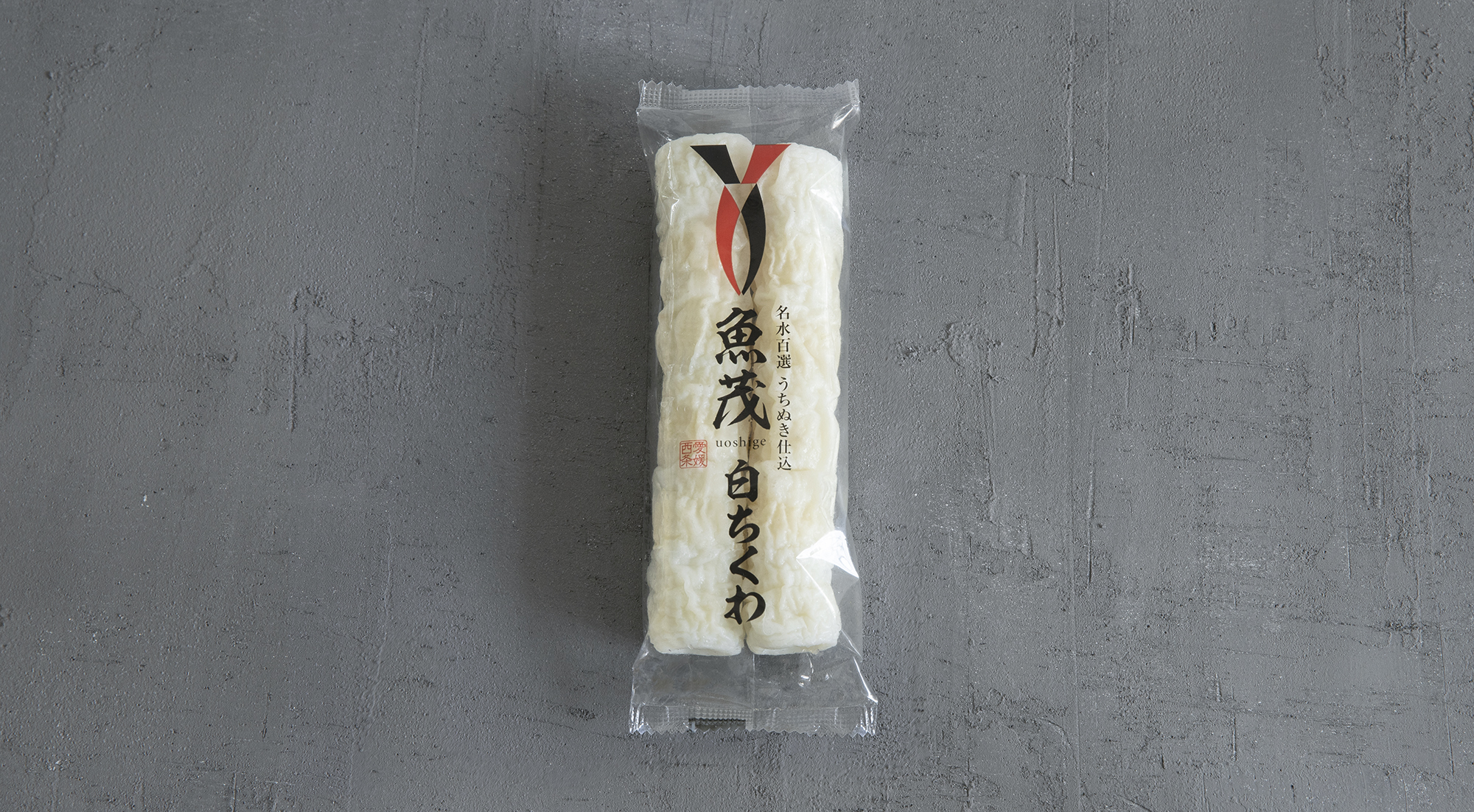【定番商品】白ちくわ
