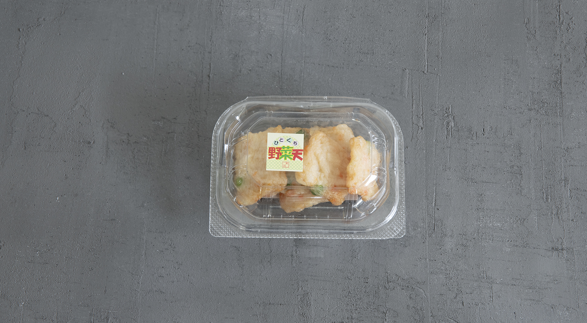 ひとくち野菜