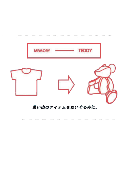 MEMORY-TEDDY ウエディングベアー