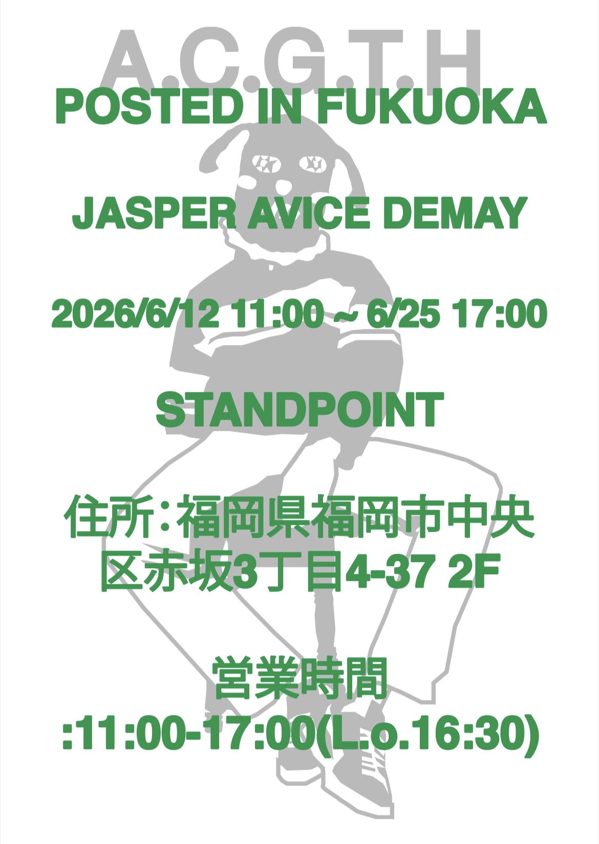 [Exhibition] 2026.6.12(金)-6.25(木) Jasper