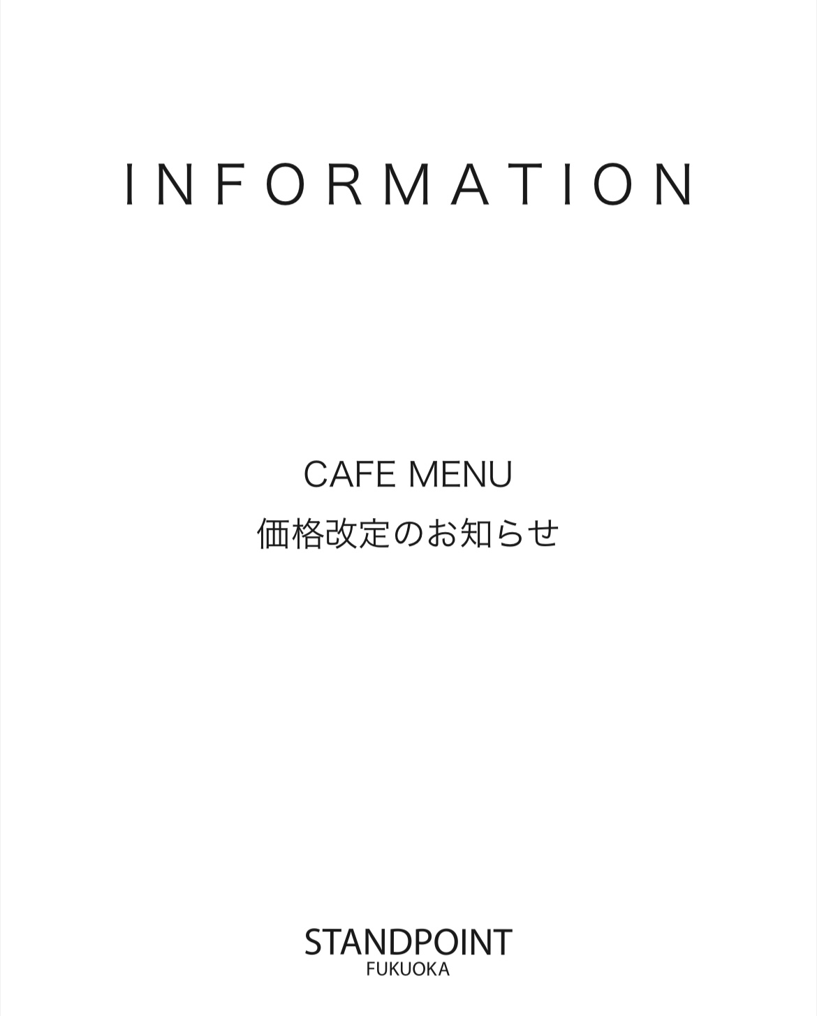 【価格改定のお知らせ】STAND POINT cafe menu