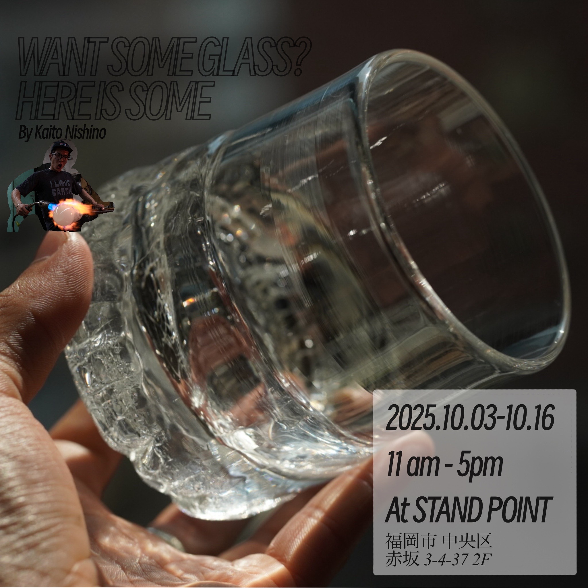 【個展開催のお知らせ】2025.10.3[金]-10.16[木] 西野海人個展