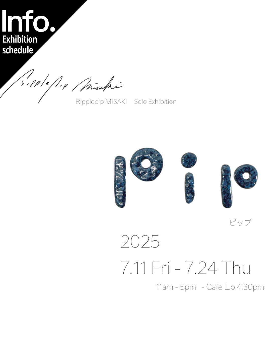 【個展開催のお知らせ】2025.7.11(金)-7.24(木)