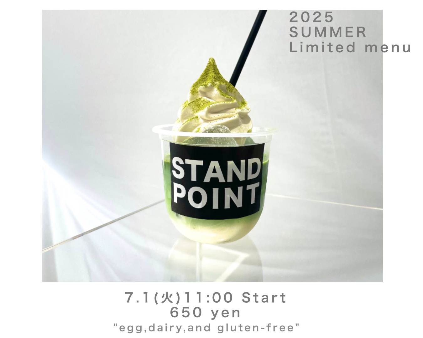 【販売開始！期間限定メニュー】抹茶フロート