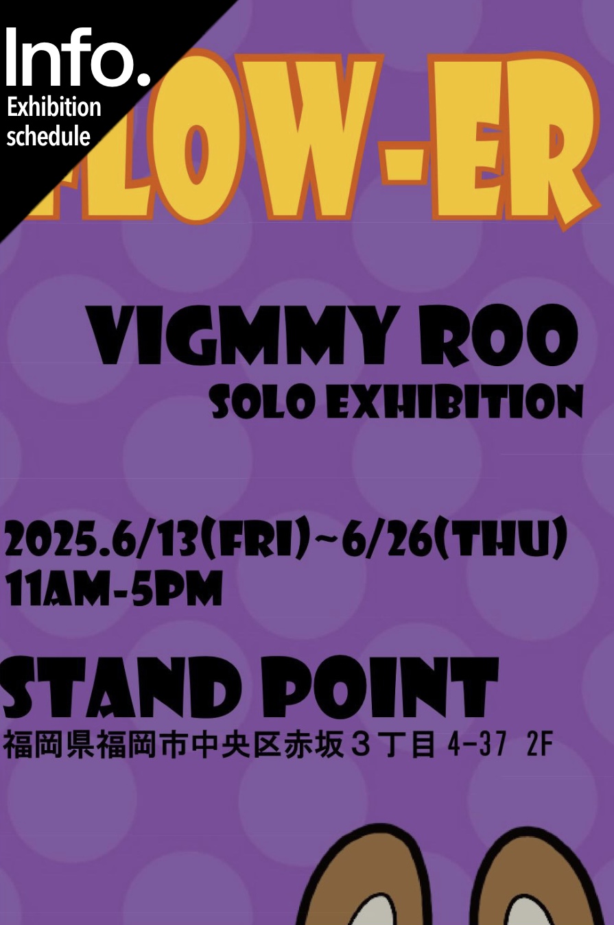 【展示開催のお知らせ】2025.6.13(金)-6.26(木)