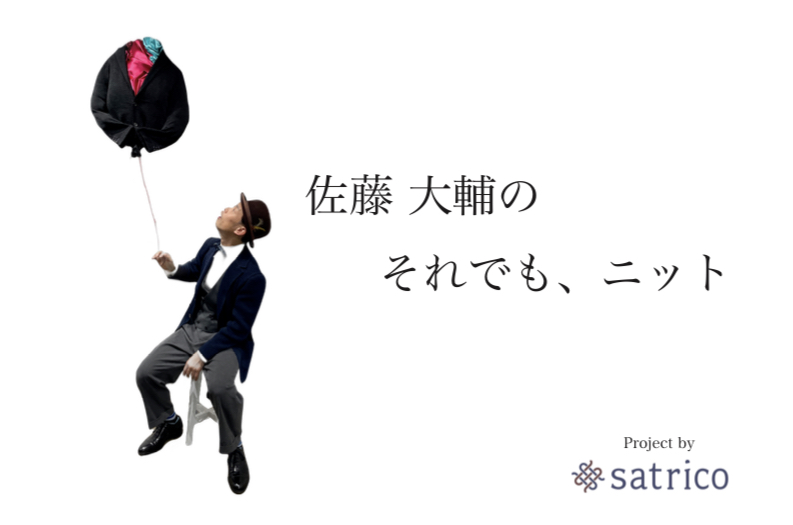 【展示会のお知らせ 2024.3.29(金)-4.11(木)】