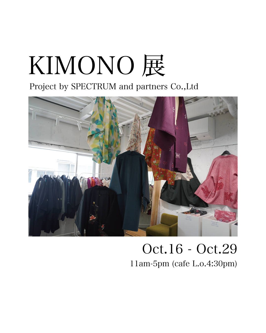 【Exhibition】2026.10.16(金)-10.29(木) KIMONO展