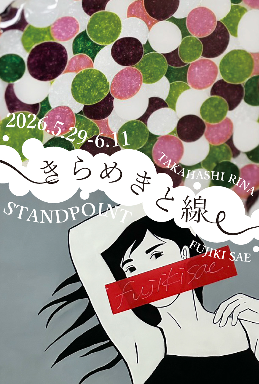 【Exhibition】2026.5.29(金)-6.11(木) Rina × Sae
