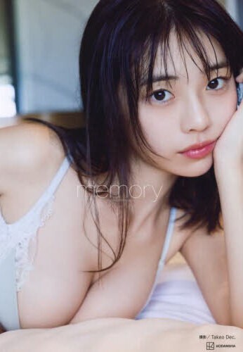 ｍｅｍｏｒｙ　菊地姫奈写真集