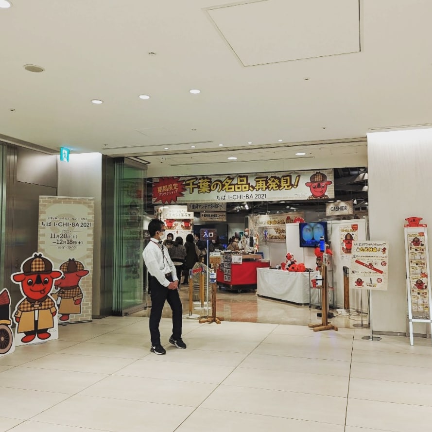 餃子一筋にこにこ便り３１１ ～千葉から全国に広がる笑顔になる餃子～ 