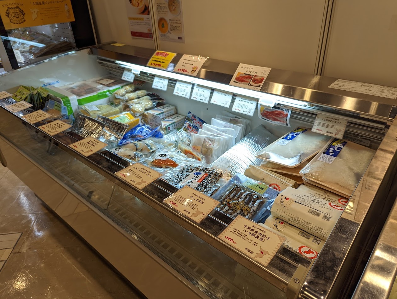 餃子一筋にこにこ便り３００ ～千葉から全国に広がる笑顔になる餃子～KITTE丸の内期間限定出品