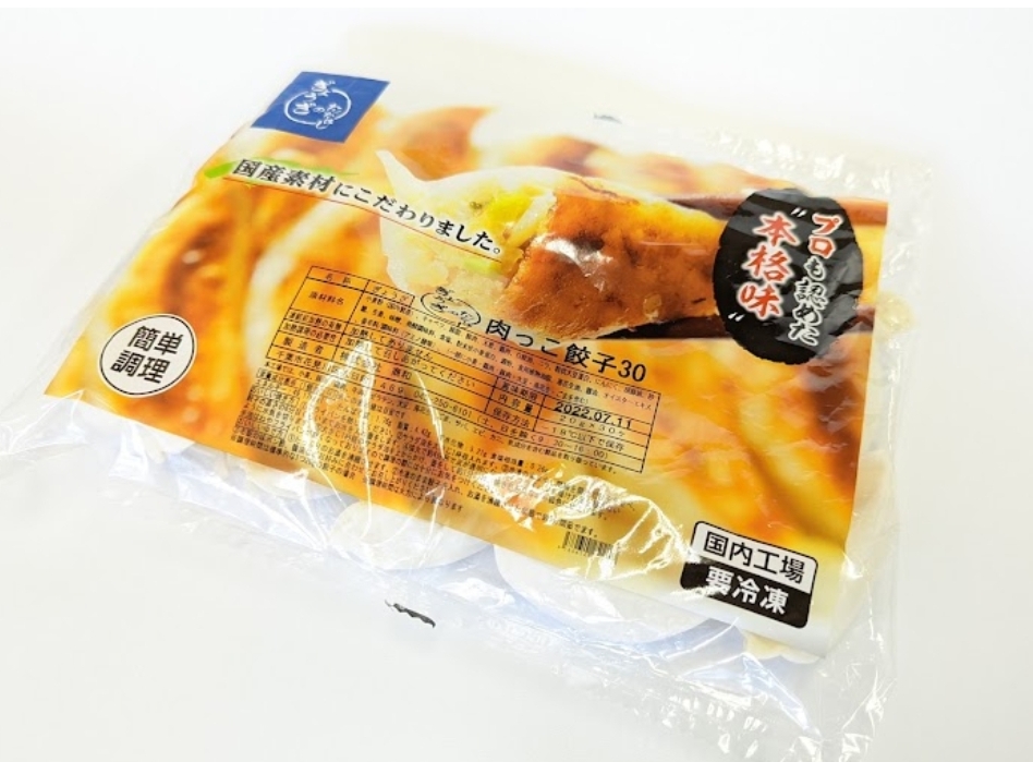 餃子一筋にこにこ便り444 ～千葉から全国に広がる笑顔になる餃子～
