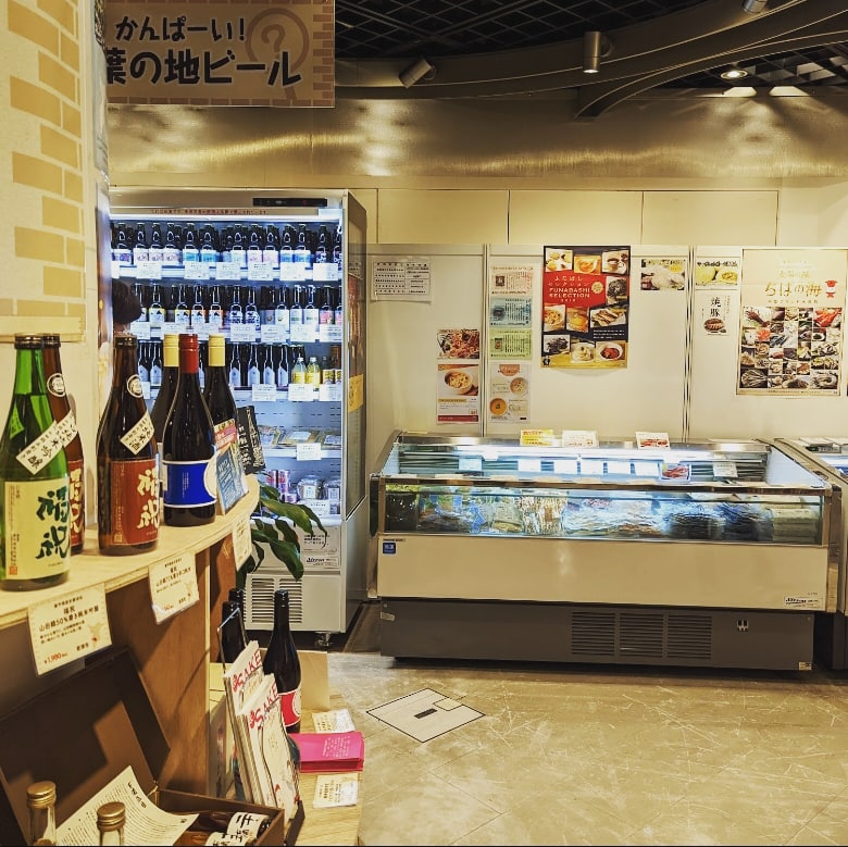 餃子一筋にこにこ便り３１６ ～千葉から全国に広がる笑顔になる餃子～ 