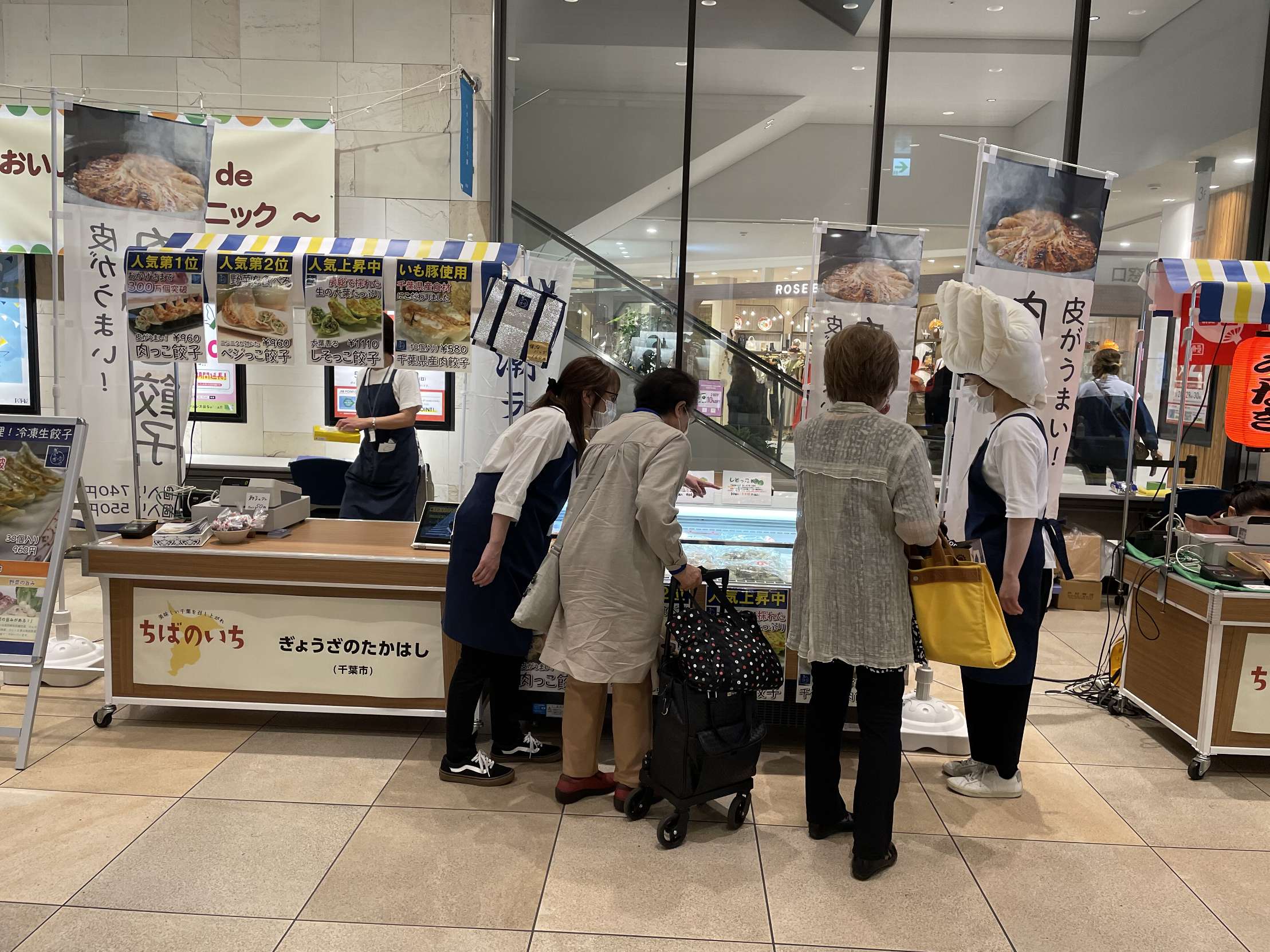 餃子一筋にこにこ便り２７２ ～千葉から全国に広がる笑顔になる餃子～「１１／１～３千葉ペリエに出店