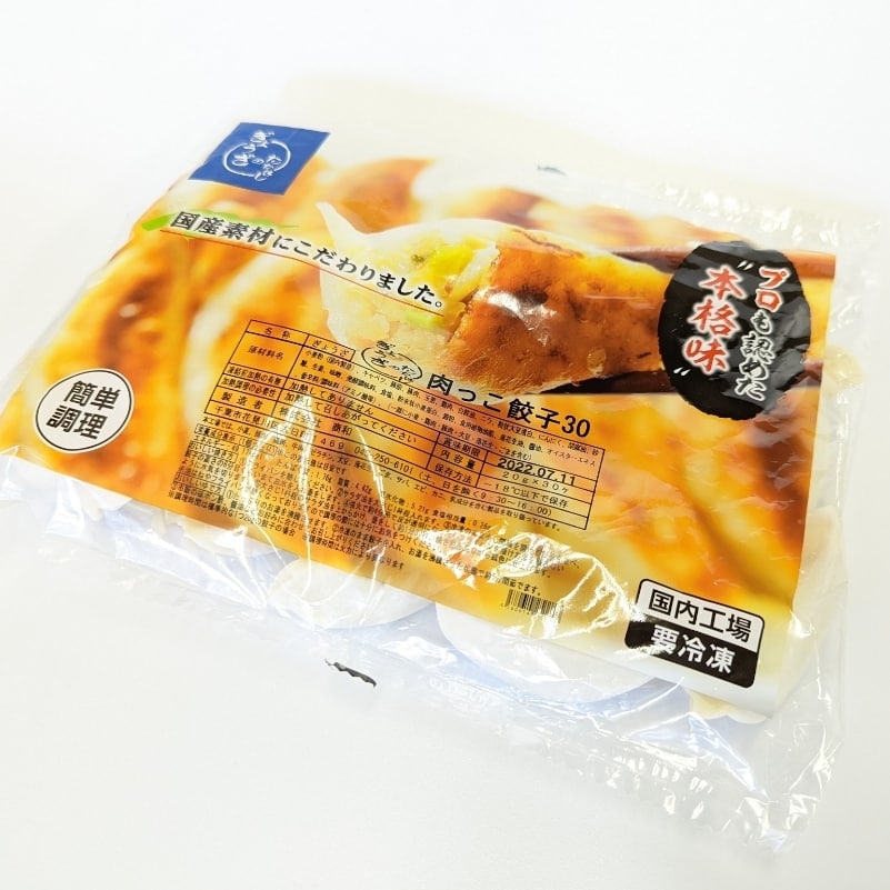 餃子一筋にこにこ便り441  ～千葉から全国に広がる笑顔になる餃子～