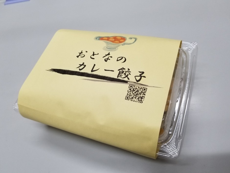 餃子一筋にこにこ便り２２２ ～千葉から全国に広がる笑顔になる餃子～ 