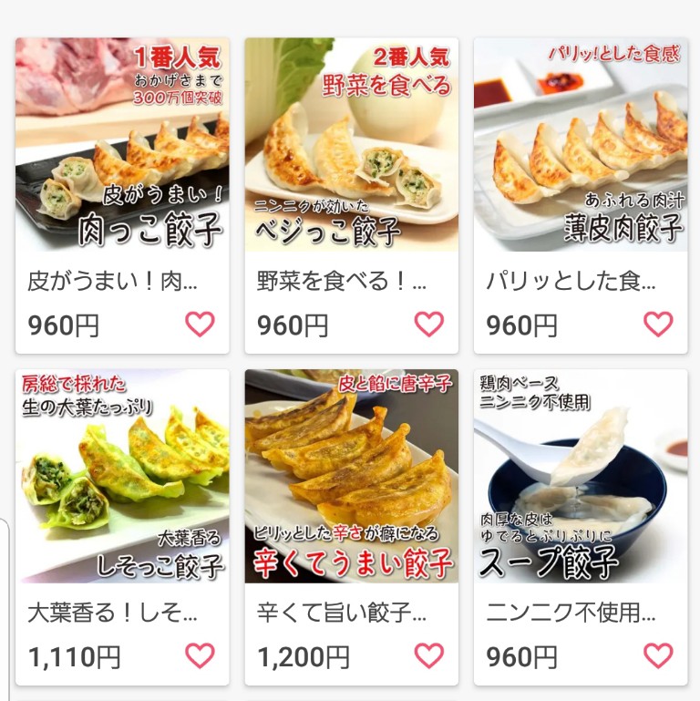 ８月２日からスタートしました！