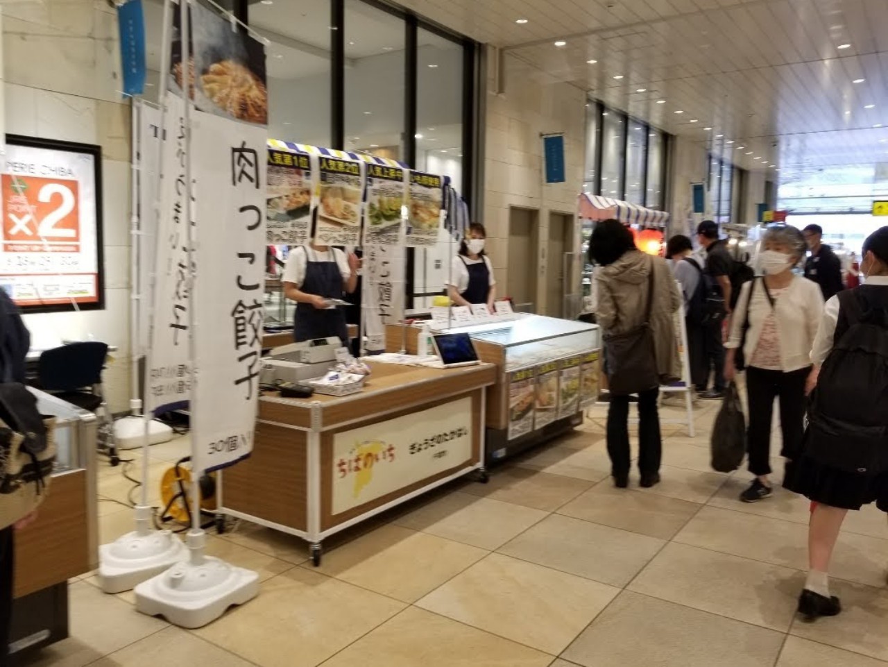 餃子一筋にこにこ便り２７３ ～千葉から全国に広がる笑顔になる餃子～