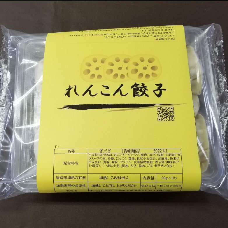 餃子一筋にこにこ便り３２５ ～千葉から全国に広がる笑顔になる餃子～
