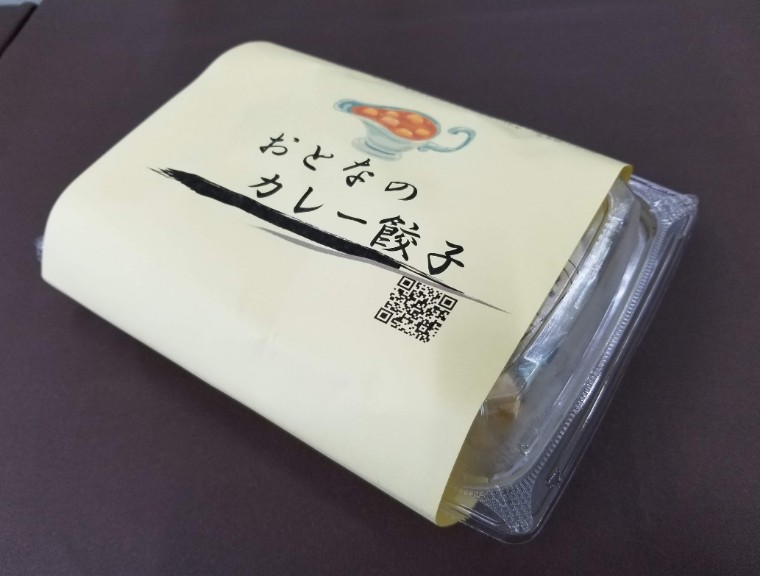 餃子一筋にこにこ便り２４８ ～千葉から全国に広がる笑顔になる餃子～