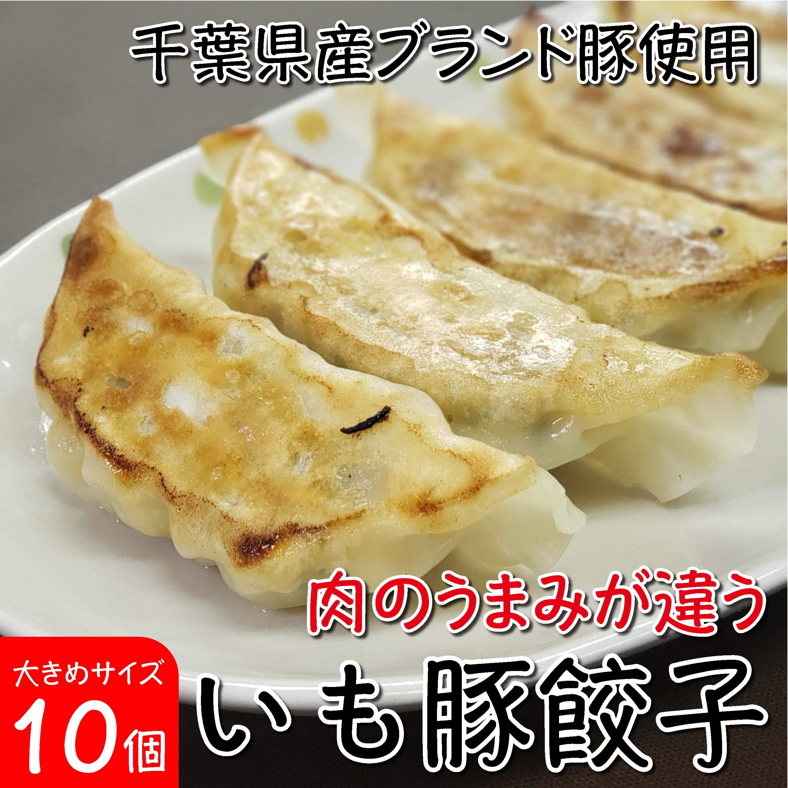 餃子一筋にこにこ便り291 11月20日～12月18日KITTE丸の内期間限定アンテナショップ出品
