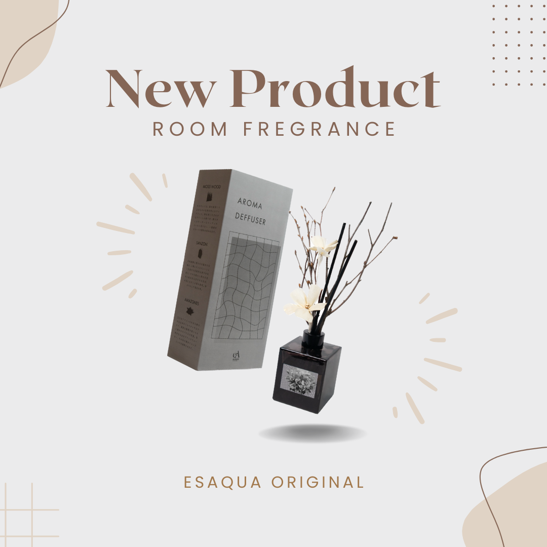【esAqua新商品】自然をより楽しむアロマ/ルームフレグランスはいかがですか？