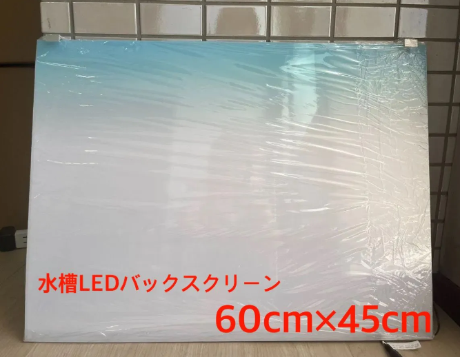 水槽バックスクリーンカスタムサイズ60×45　メルカリshopsにてお得に販売中！！！