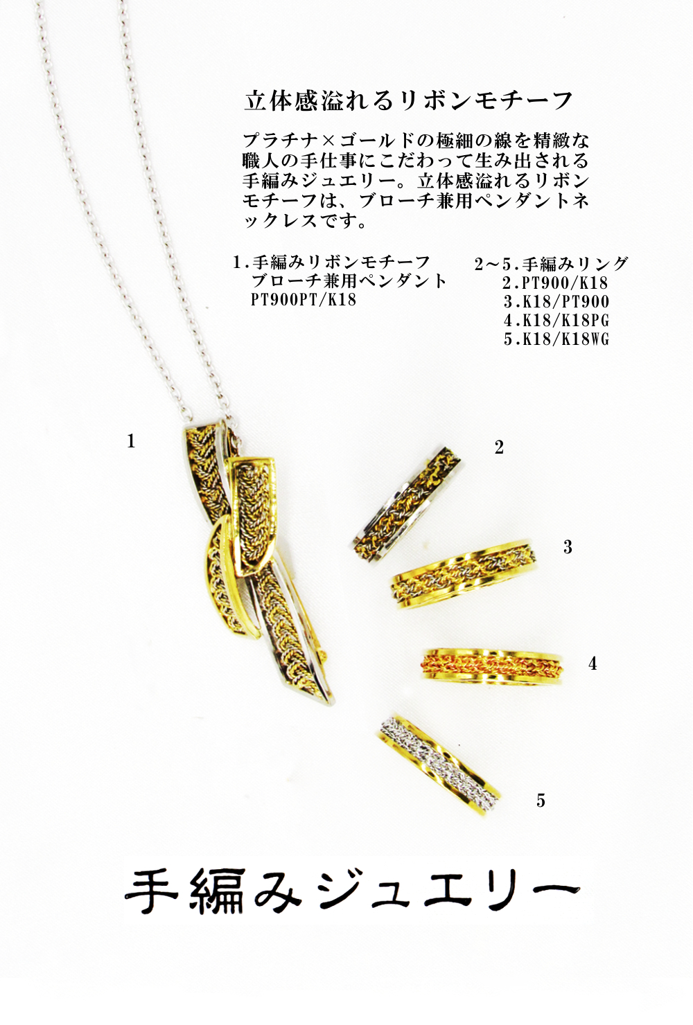 2024年　夏の日本橋三越本店 【匠の技】展 のお知らせ