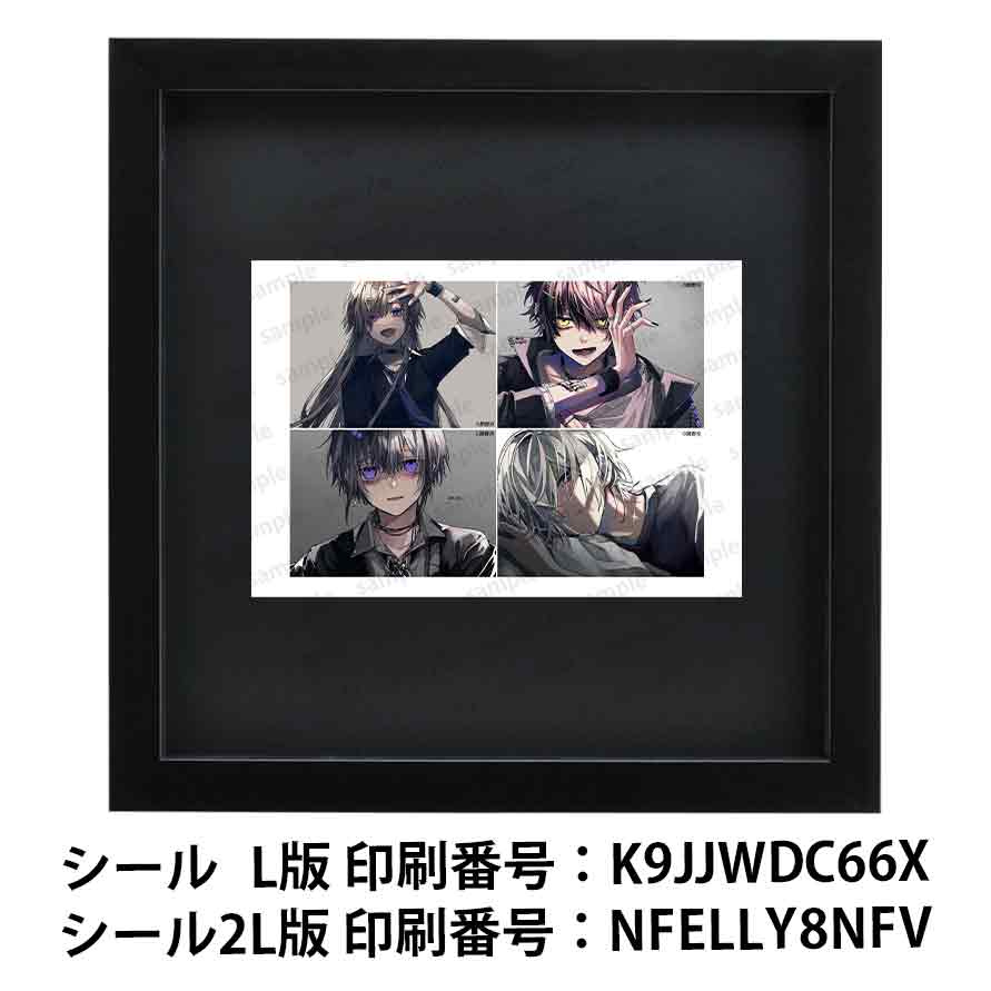 ネップリ　イラスト　男の子　可愛い女の子　かっこいい女子　タイトル：黒野京 アソートセット9