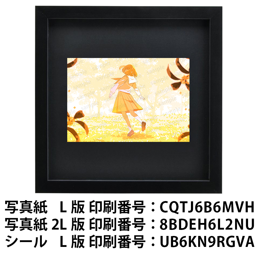 ネップリ イラスト エモい 可愛い女の子 シール ステッカー おしゃれ タイトル:プルースト 作:栞