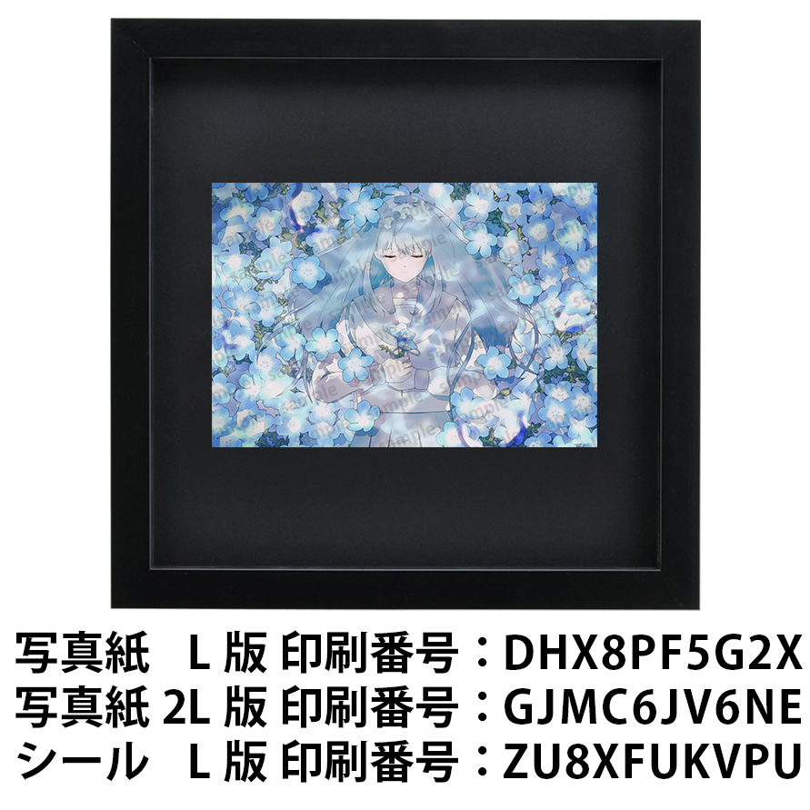 ネップリ イラスト エモい 可愛い女の子 シール ステッカー おしゃれ タイトル:水底の春 作:栞音