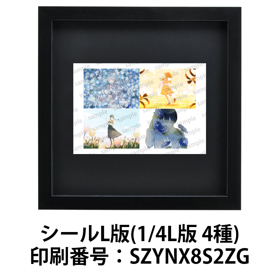 ネップリ イラスト エモい 可愛い女の子 シール ステッカー おしゃれ ネットプリント 人気 イラス