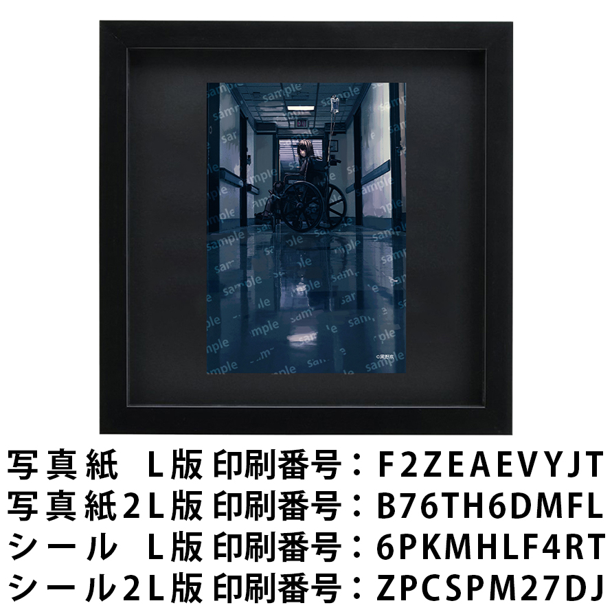 ネットプリント イラスト 可愛い女の子 かっこいい女子 おしゃれ服 タイトル:黒野京 PART27