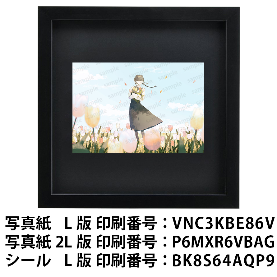 ネップリ イラスト エモい 可愛い女の子 シール ステッカー おしゃれ タイトル:祝祭 作:栞音