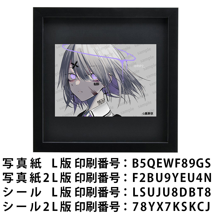 ネットプリント イラスト 可愛い女の子 かっこいい女子 おしゃれ服 タイトル:黒野京 PART21