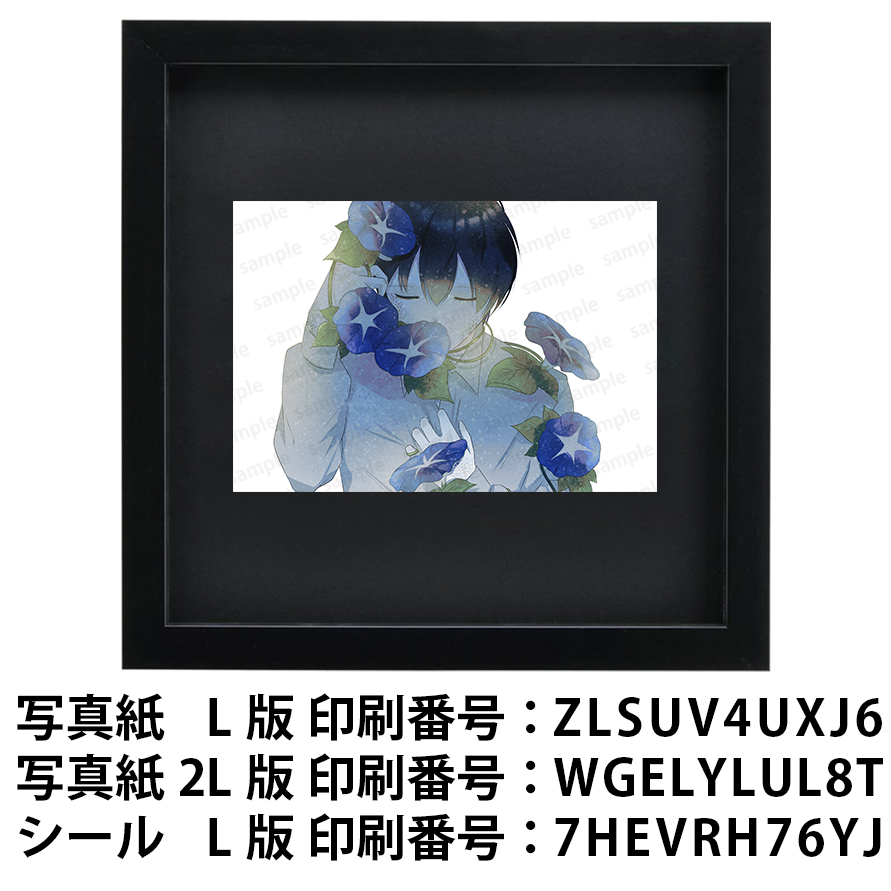 ネップリ イラスト エモい 可愛い女の子 シール ステッカー おしゃれ タイトル:鱗 作:栞音