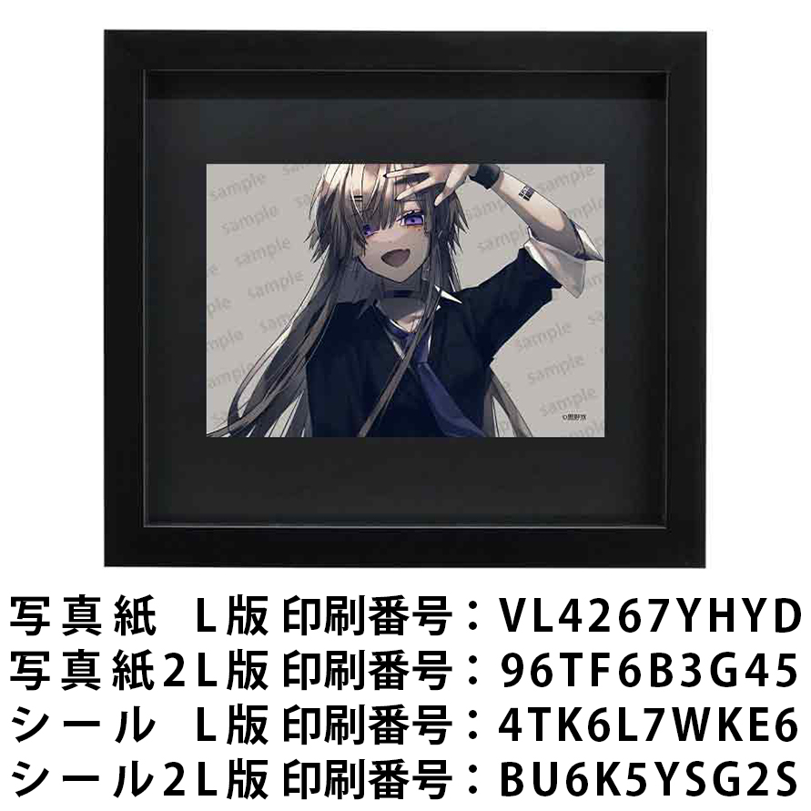 ネットプリント　イラスト　可愛い女の子　かっこいい女子　おしゃれ服　タイトル：黒野京 PART29