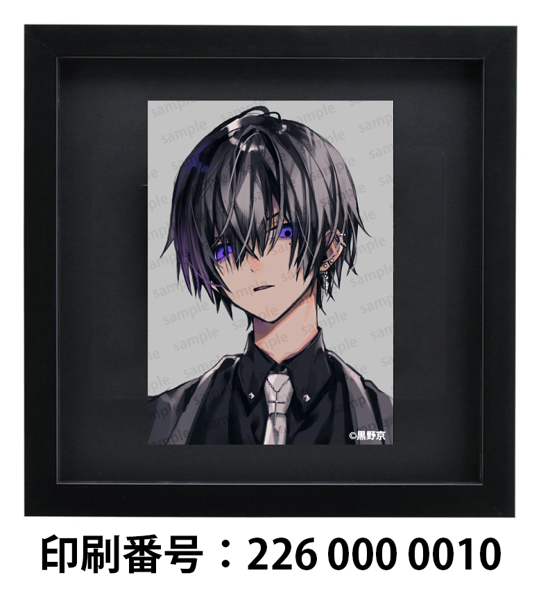 ネットプリント　イラスト　男の子　かっこいい　イケメン　おしゃれ　タイトル：黒野京 PART3