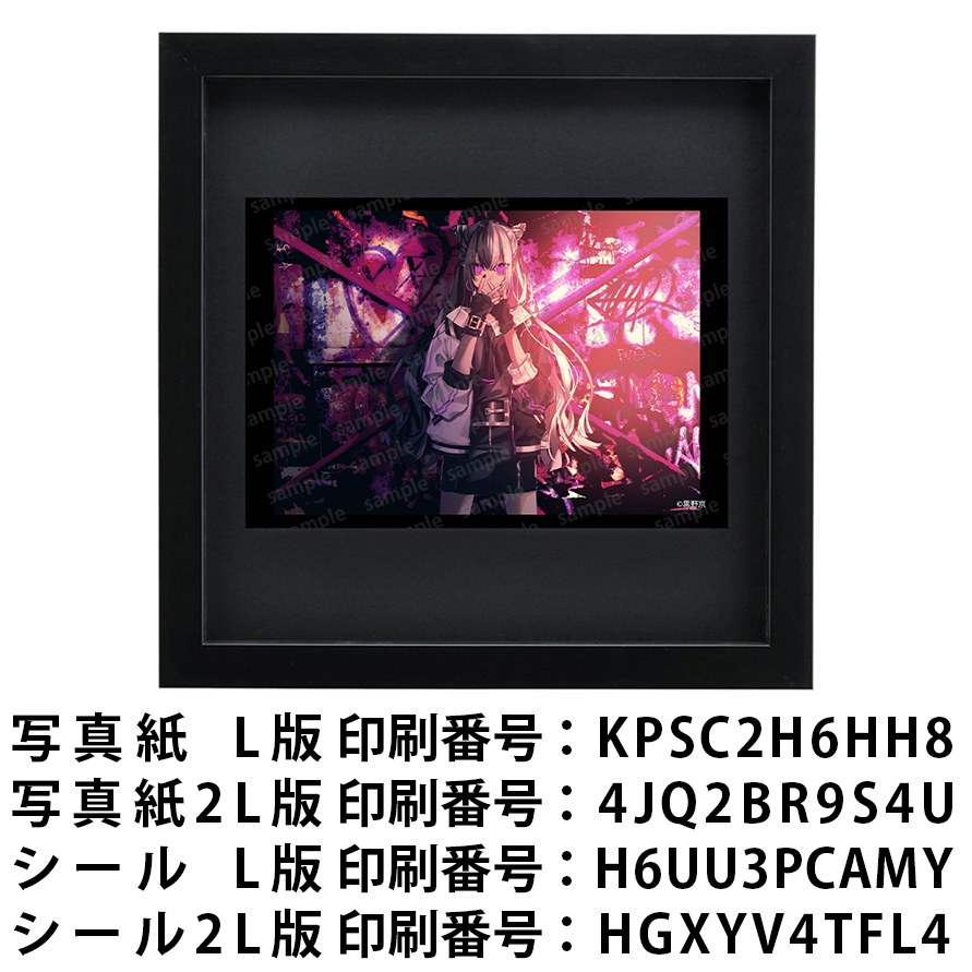 ネットプリント イラスト 可愛い女の子 かっこいい女子 おしゃれ服 タイトル:黒野京 PART8