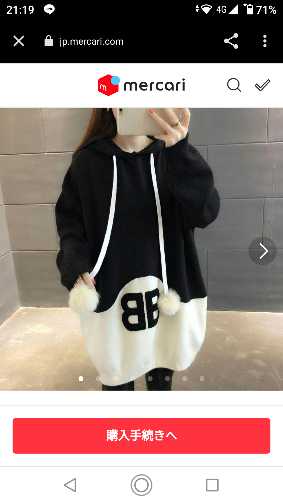 のびにのびてました冬物登録