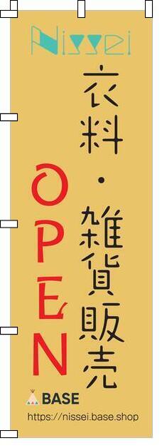 新商品追加です！
